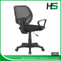 Silla de malla de oficina duradera con reposabrazos HS-848